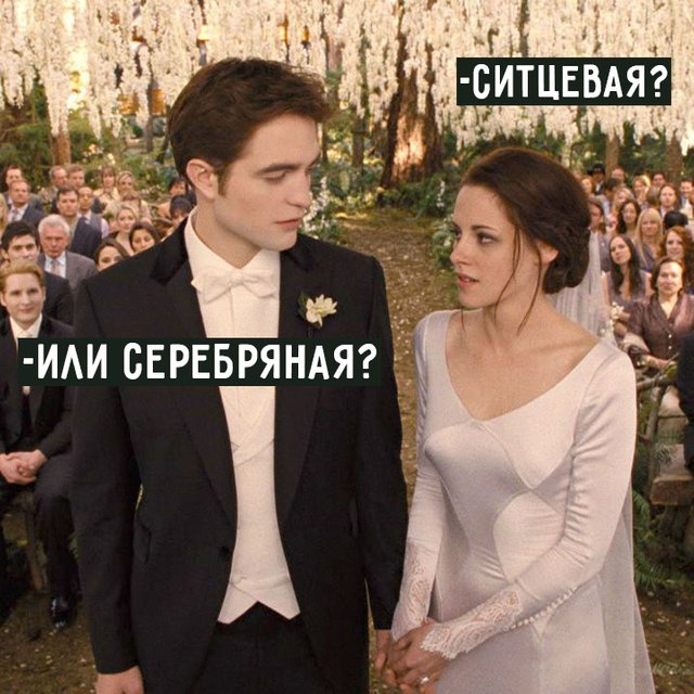 На какую годовщину дарят жесть? Тест: отличите ли вы ситцевую свадьбу от фаянсовой