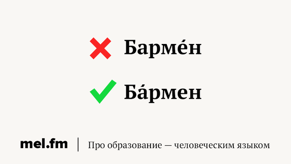 Шашлыки ударение во множественном числе