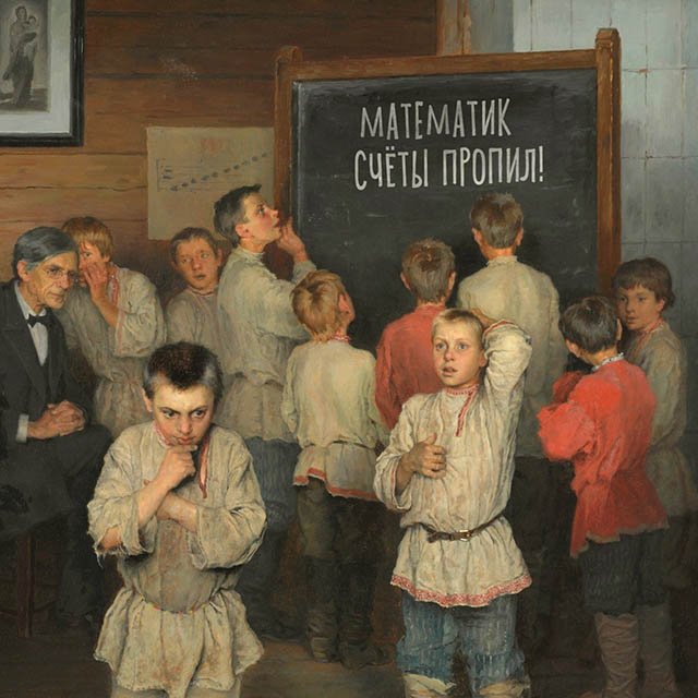 «Хорошего учителя никто никогда не оскорбит». Директор школы, юристы и психолог – о штрафах за оскорбление педагогов