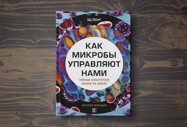Японцы много лет ели водоросли нори. И у них появился морской ген