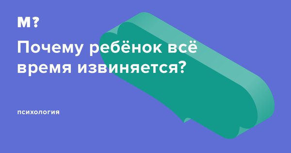 Ребенок 1,3 года постоянно хочет есть, - - Кашалот