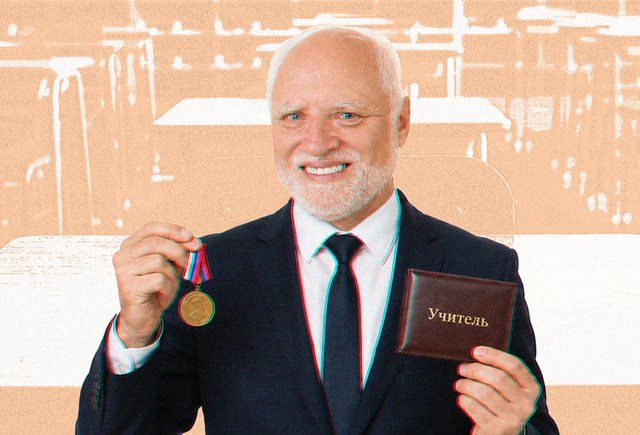 «Статус есть, а денег нет». Новый указ о дополнительной поддержке педагогов — что это такое и что о нем думают учителя