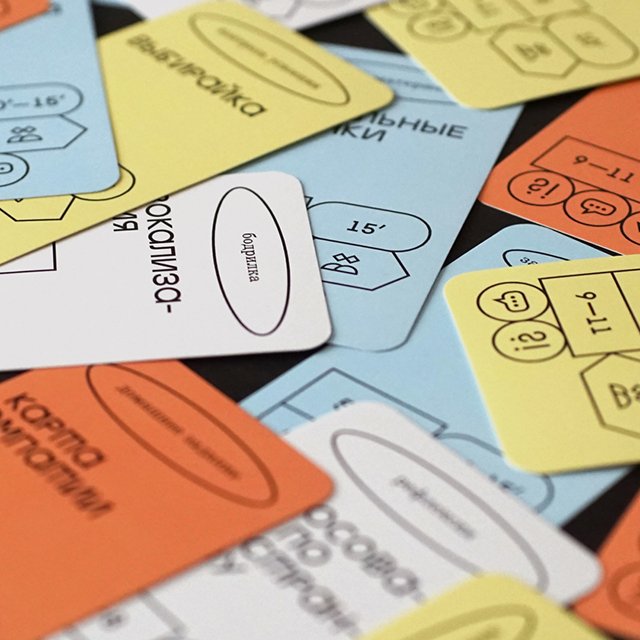 Как создать интересный урок по ФГОС, не потратив много времени