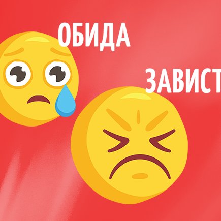 5 сложных эмоций, которые вводят детей в ступор
