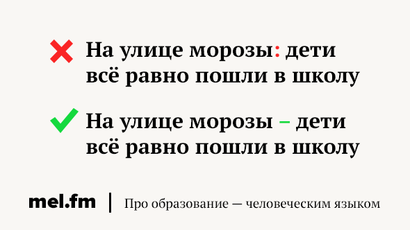 Двоеточие между подлежащим и сказуемым примеры