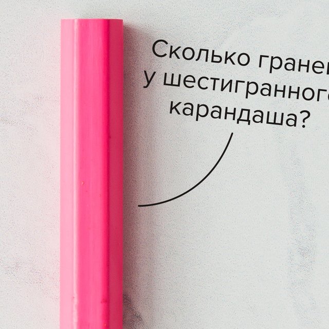 12 задач Якова Перельмана, которые взбодрят ваш задремавший разум