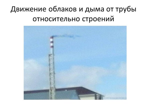 крупный поан