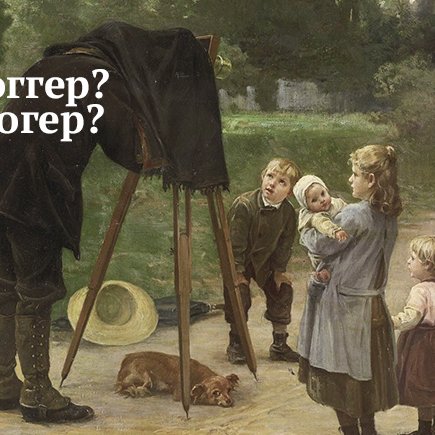 15 простых слов, в которых вы напрасно удваиваете согласные