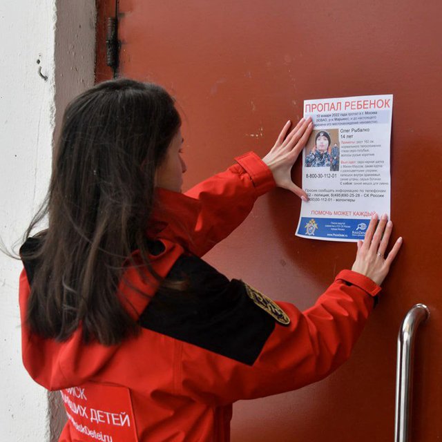 "Ушел гулять и не вернулся...". Как и почему пропадают дети и кто занимается их поиском в России