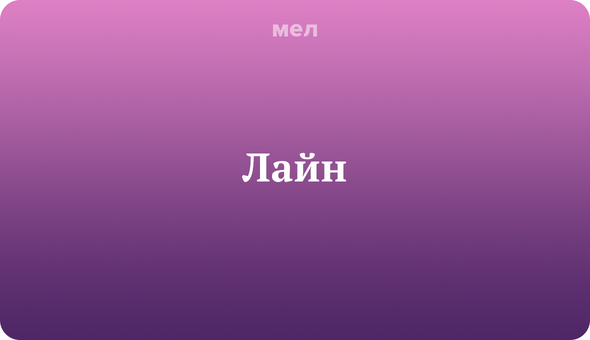 16 слов и фраз, которые помогут понять k-pop фаната, Корея, Музыка, k-pop, Лайн