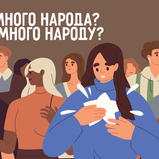 «На площади собралось много народа» или «много народу»? Какой вариант правильный