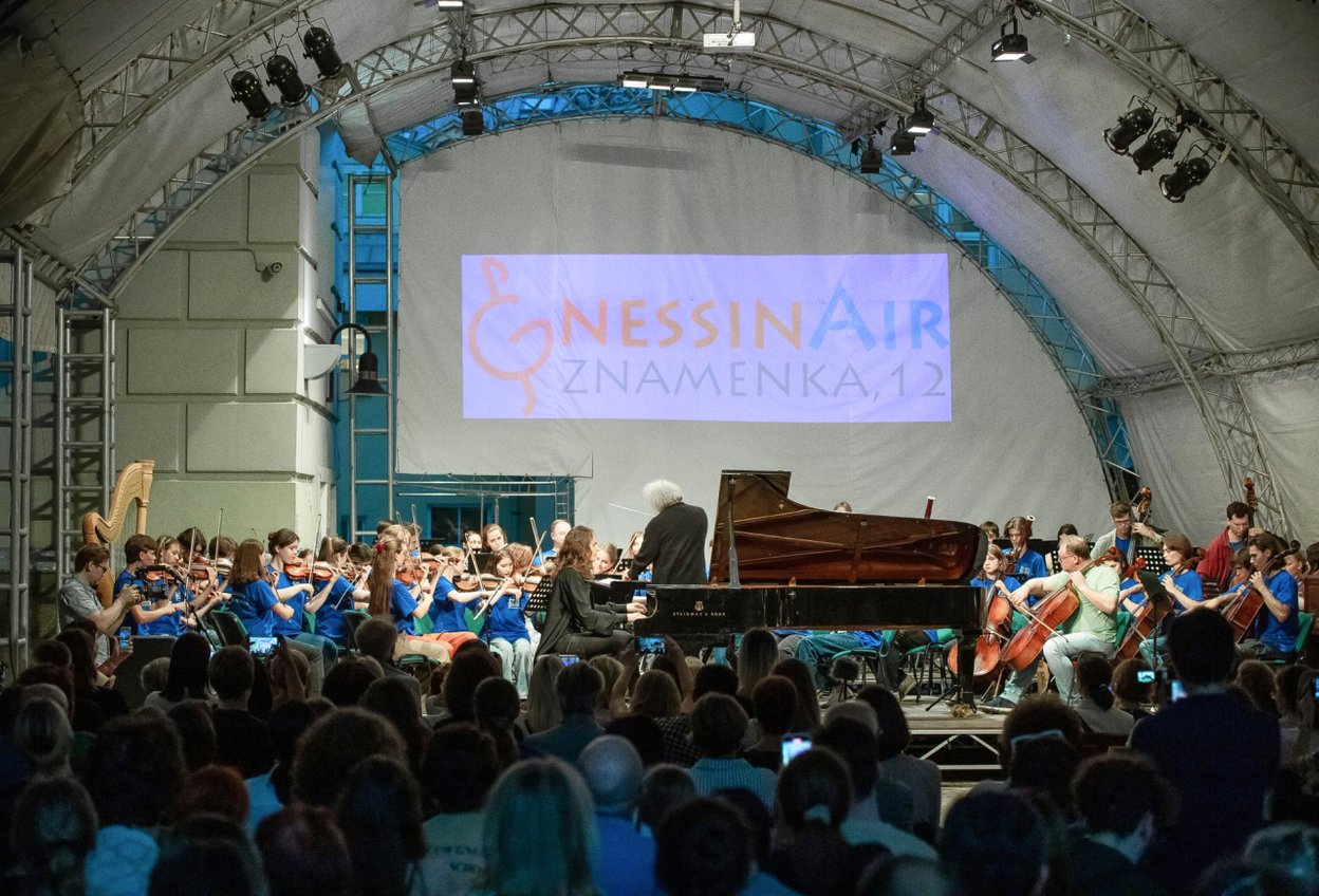 GNESSIN AIR — фестиваль классической музыки для настоящих ценителей