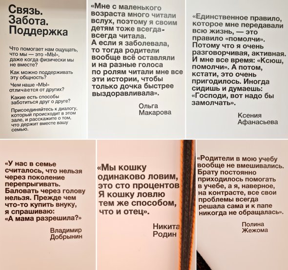 Центр семейной истории (Тула)