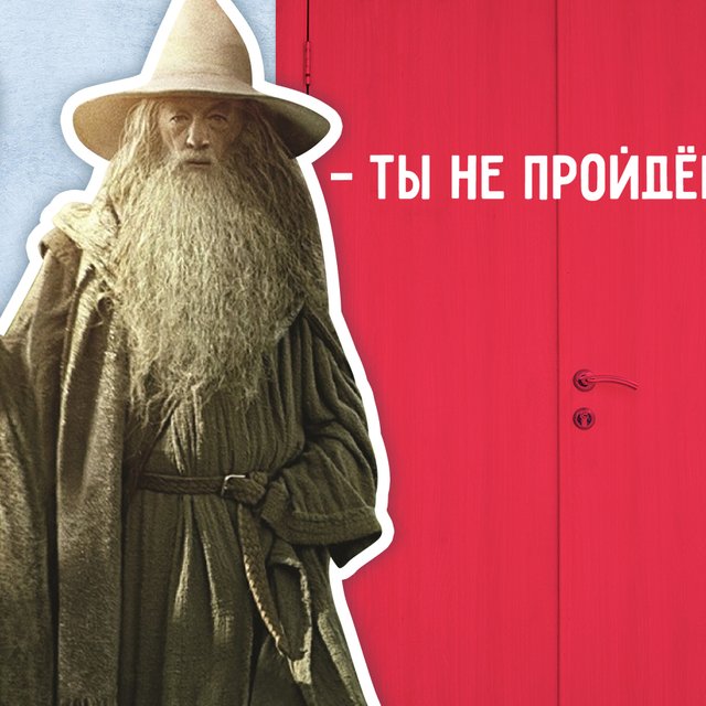 Учитель не выпускает детей из класса на перемене. Что делать?