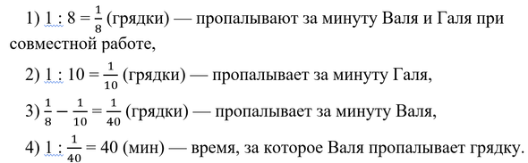 Трое рабочих могут покрасить три забора за три часа сколько времени