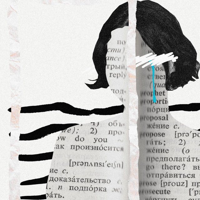 «Я так больше не могу». Учительница с доходом в 150 тысяч рублей – о том, почему она хочет уйти из школы