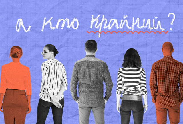 «Крайний раз» или «последний раз»? Как говорить правильно