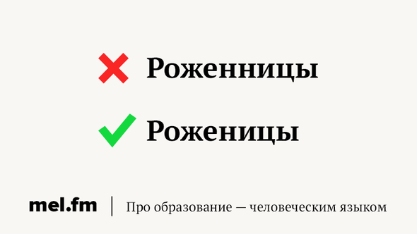 Тоже что и вес ответ с удвоенной согласной. Смотреть фото Тоже что и вес ответ с удвоенной согласной. Смотреть картинку Тоже что и вес ответ с удвоенной согласной. Картинка про Тоже что и вес ответ с удвоенной согласной. Фото Тоже что и вес ответ с удвоенной согласной