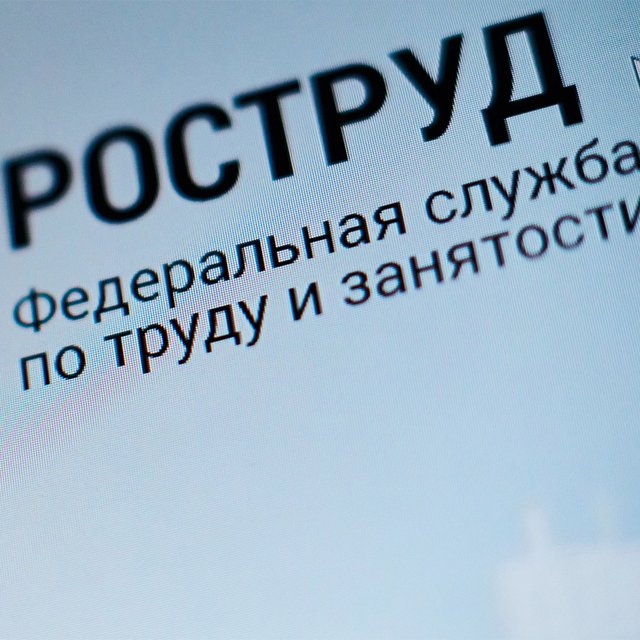 Многодетным положены выходные, но мне их не дают: что делать?