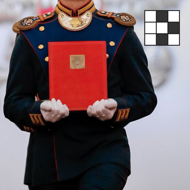 Свод законов в стране это...? Кроссворд по терминам из ЕГЭ по обществознанию