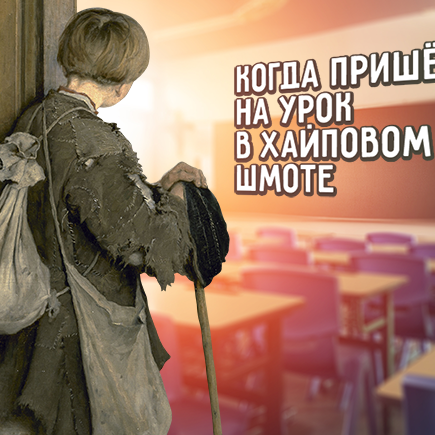 Кожаные штаны, джинсы и колготки. Что запрещают носить в российских школах