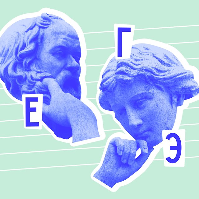 Золотые купола или куполы? 10 чудовищно сложных вопросов из ЕГЭ по русскому