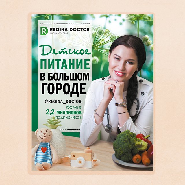 Не только гемоглобин: что ещё говорит об анемии у ребёнка и как её вылечить