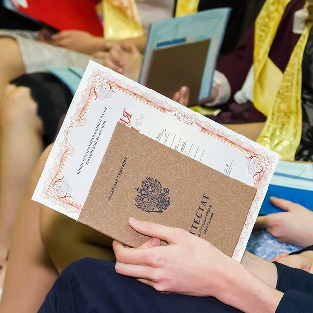 Давно окончил вуз, но не забрал оттуда школьный аттестат. Как это можно сделать?