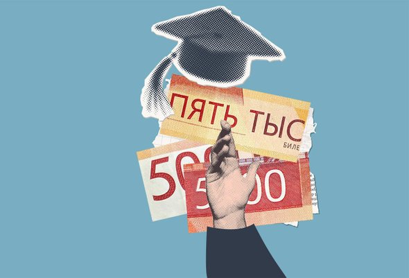 Скидки до 50% на обучение в вузах и колледжах для многодетных семей: где и как их можно получить