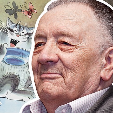 Олимпийский Мишка, Айболит и 333 кота: легендарные иллюстрации Виктора Чижикова и истории о них