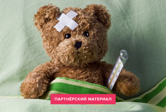 Что делать с учёбой, если ваш ребёнок часто болеет