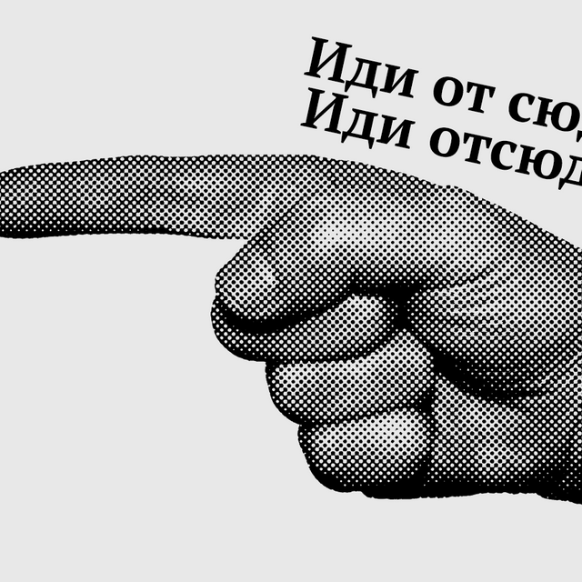 «Мальчик, иди отсюда» или «от сюда»: как писать правильно