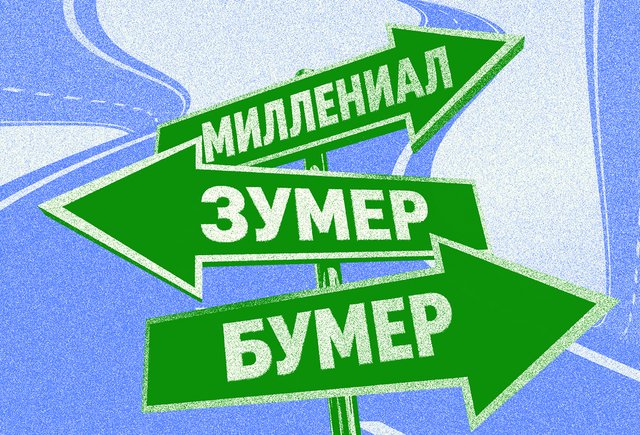 «Ну как обычно, мать у вас плохая…» Тест: ответьте на сообщения родственников — и узнайте, к какому поколению вы ближе
