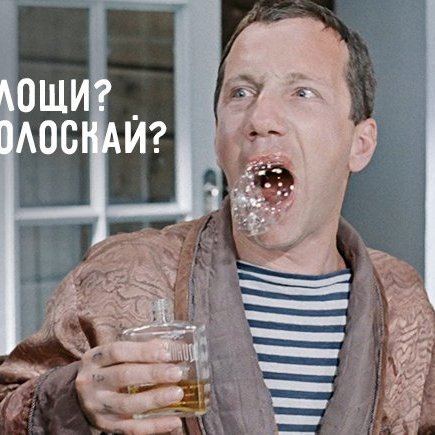Как правильно: полоскай или полощи