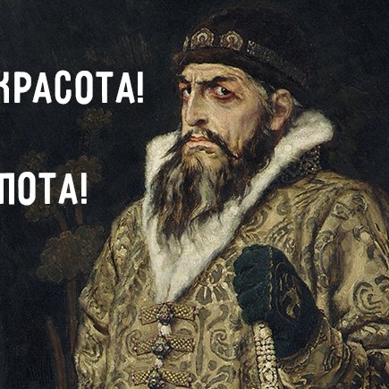 «Зачем вы рассказываете нам про Золотую Орду? Ведь этого не было!»