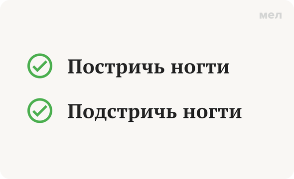 Как подстричь ногти пожилому человеку