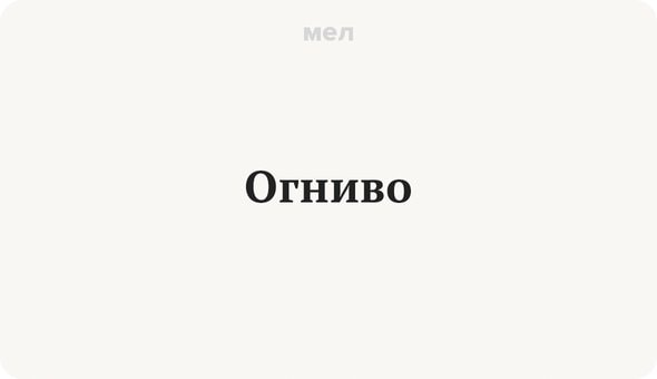 Открытый урок по литературному чтению на тему «Х.Г. Андерсен 