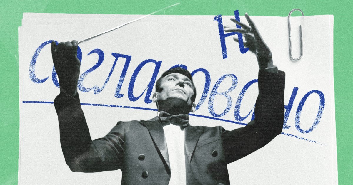 «Согласовано» или «согласованно»? Как писать правильно