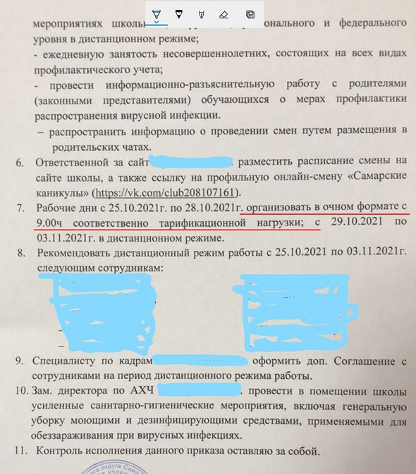 что делают учителя на каникулах осенних. Смотреть фото что делают учителя на каникулах осенних. Смотреть картинку что делают учителя на каникулах осенних. Картинка про что делают учителя на каникулах осенних. Фото что делают учителя на каникулах осенних