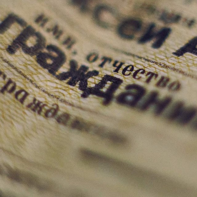 Можно ли поменять ребенку отчество и как это сделать?