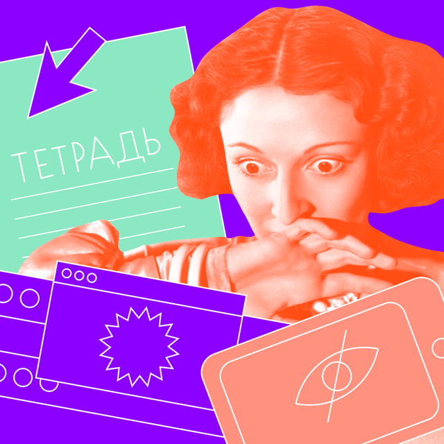 "Мам, еще 5 минут!" Чем занят ваш ребёнок в сети?