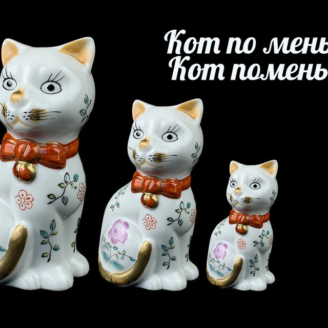 «По меньше» или «поменьше»? А может «по-меньше»? Как правильно пишется слово из мема про котов