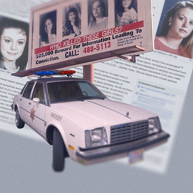 Убийство подростков в йогурт-кафе в Техасе: дело, которое не могут раскрыть больше 30 лет