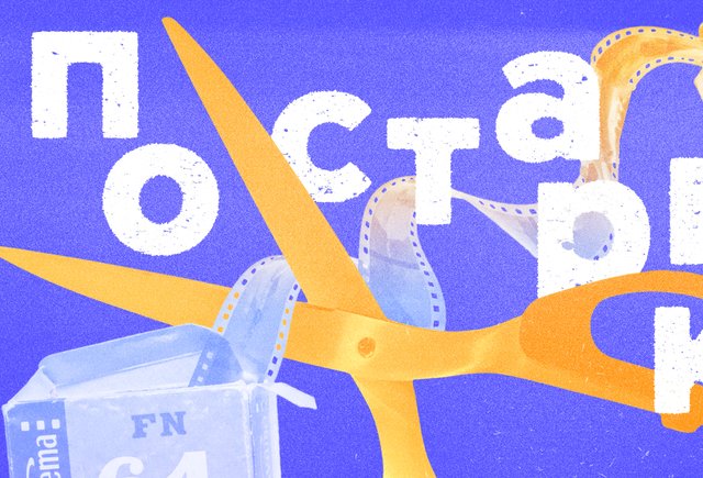 Грамотность на «Меле»