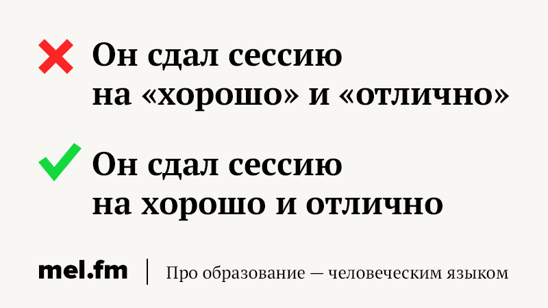 Дорожная карта как пишется в кавычках или без