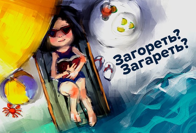 10 летних слов, которые мы пишем или произносим неправильно