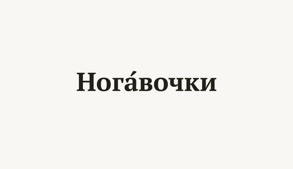 чинно и благородно что значит. Смотреть фото чинно и благородно что значит. Смотреть картинку чинно и благородно что значит. Картинка про чинно и благородно что значит. Фото чинно и благородно что значит