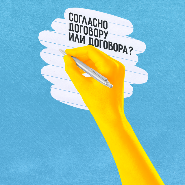 «При приёме на работу мы всех просим писать диктант». Зачем директор IT-компании проверяет кандидатов на грамотность