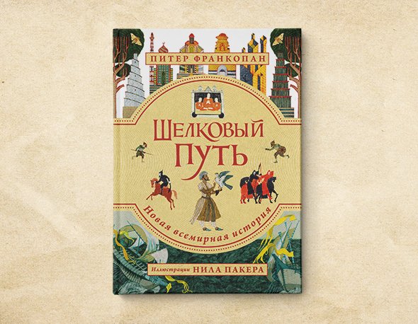 Лучшие книги по развитию познавательной сферы ребенка