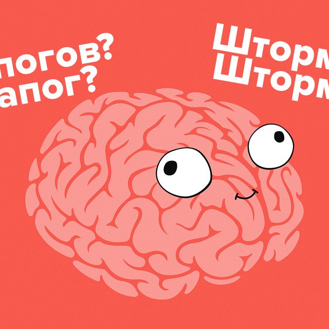 7 слов и выражений, правильное произношение которых вы никак не можете запомнить